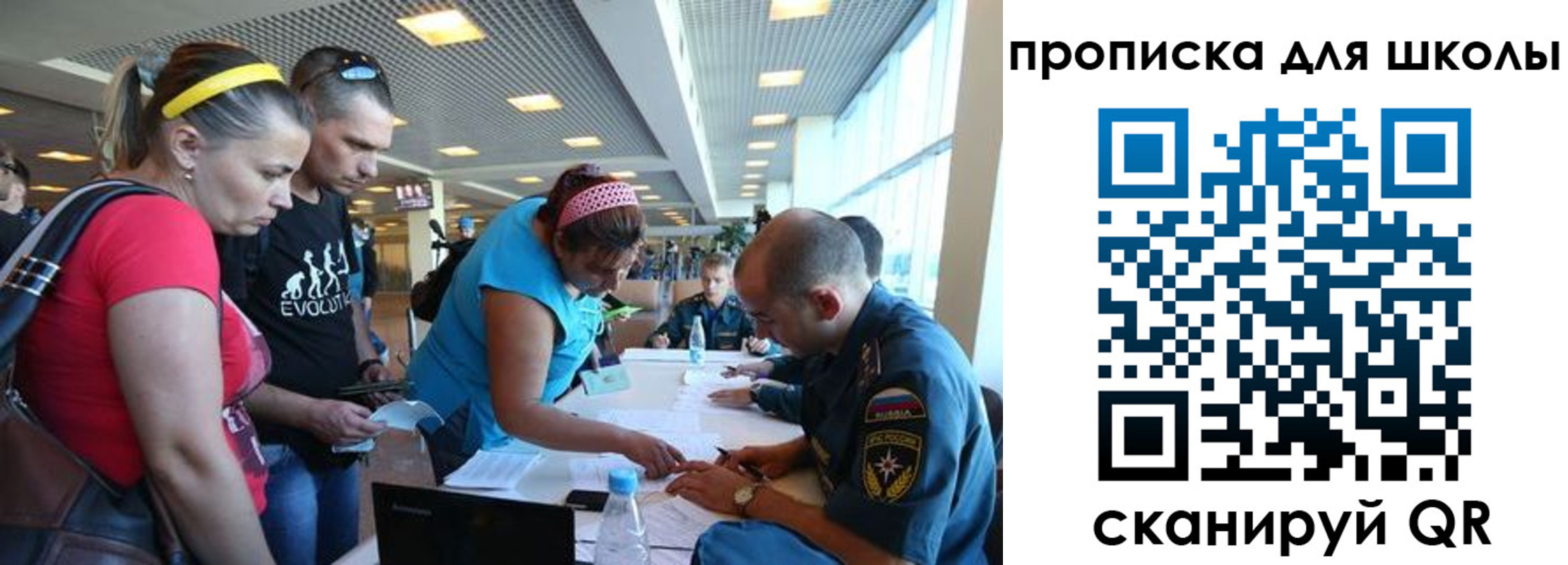 регистрация в Урайе
