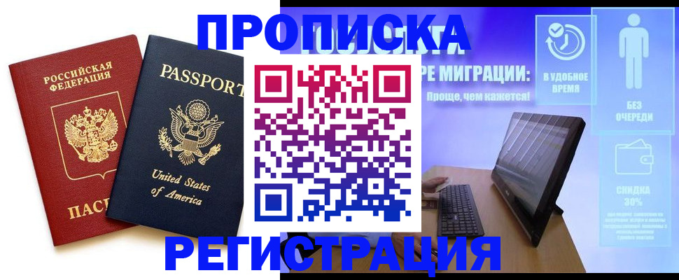 регистрация для дет. сада в Урайе